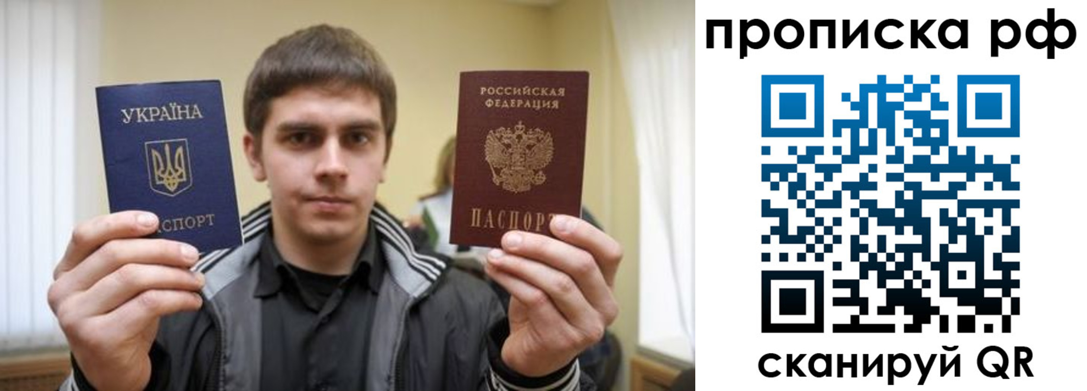 временная регистрация собственник в Шали